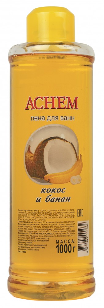 Пена для ванн "Ахем" Кокос и банан/1062