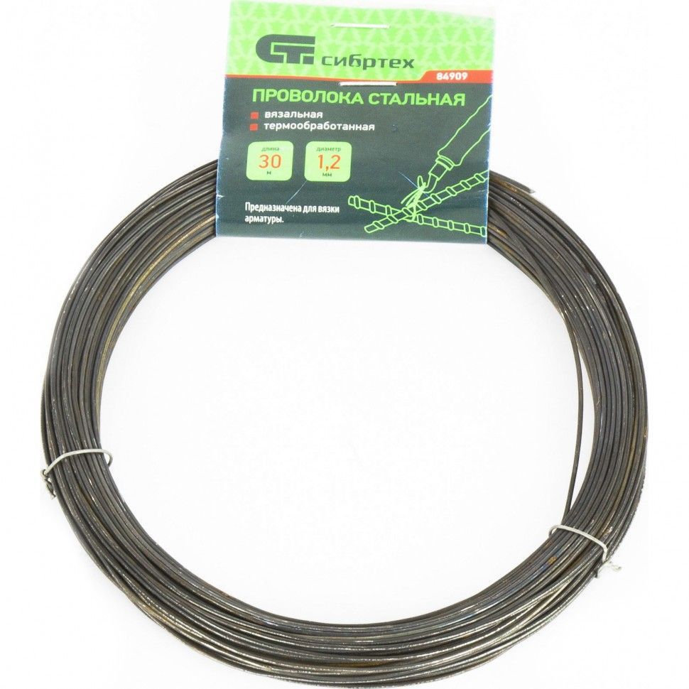 Проволока стальная 30 м, вязальная 1,2 мм // Сибртех/84909