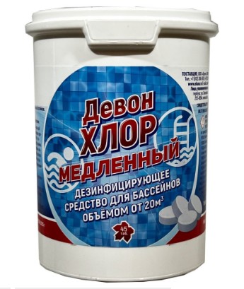 Средство дезинфицирующее "Девон-хлор быстрый" 0.9 кг