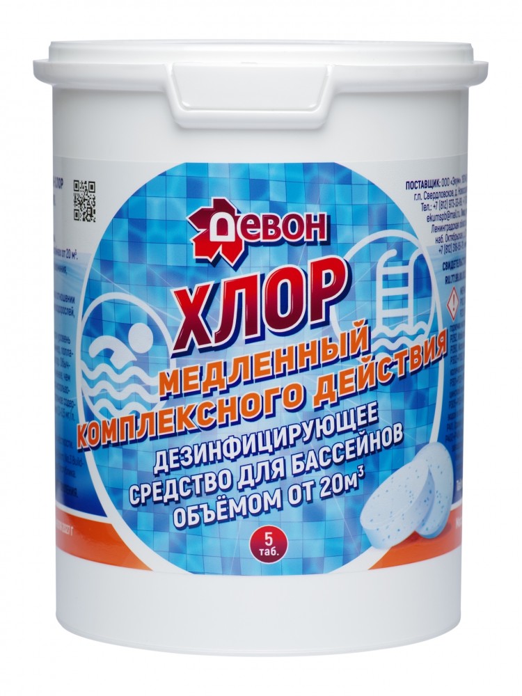 Средство дезинфицирующее "Девон-хлор медленный комплексного действия" 1 кг