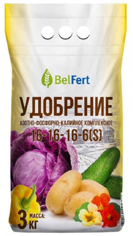 Удобрение Азотно-Фосфорно-Калийное комплексное марки 16-16-16-6(S) по 3кг