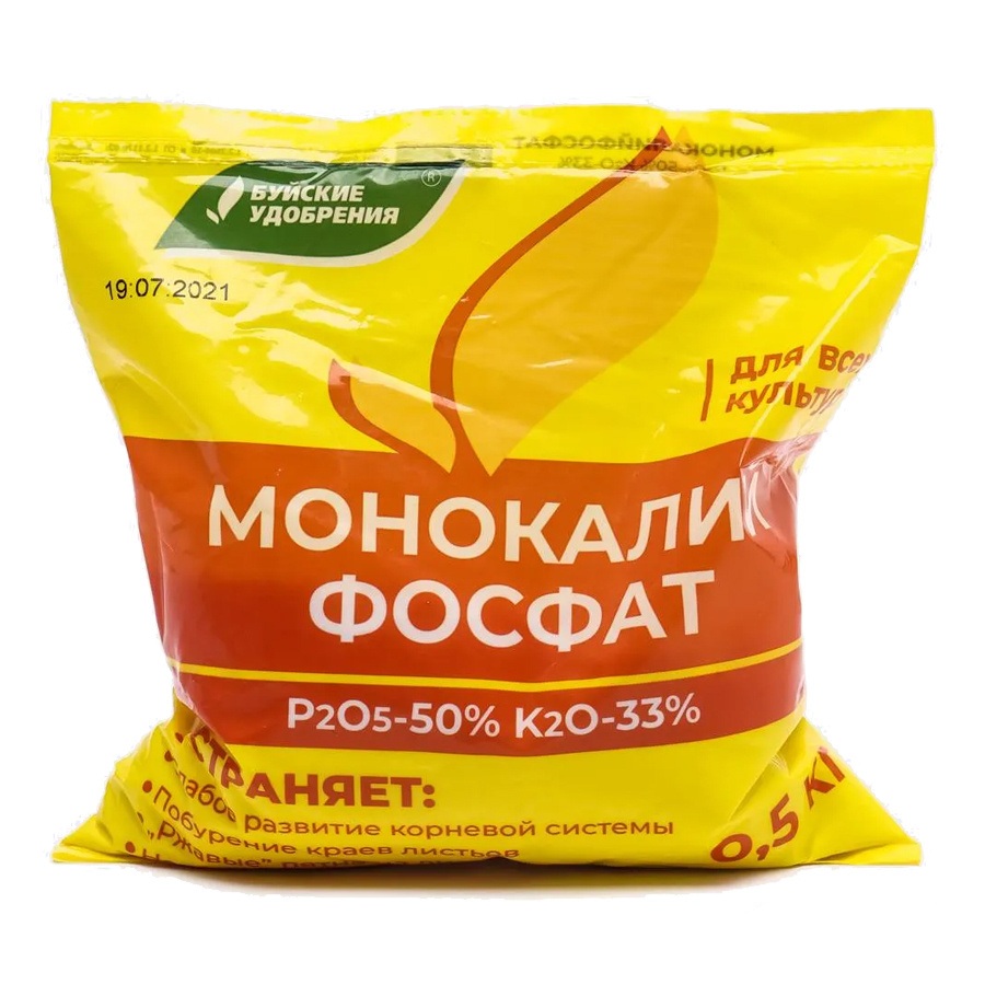 МОНОКАЛИЙФОСФАТ   0,5кг