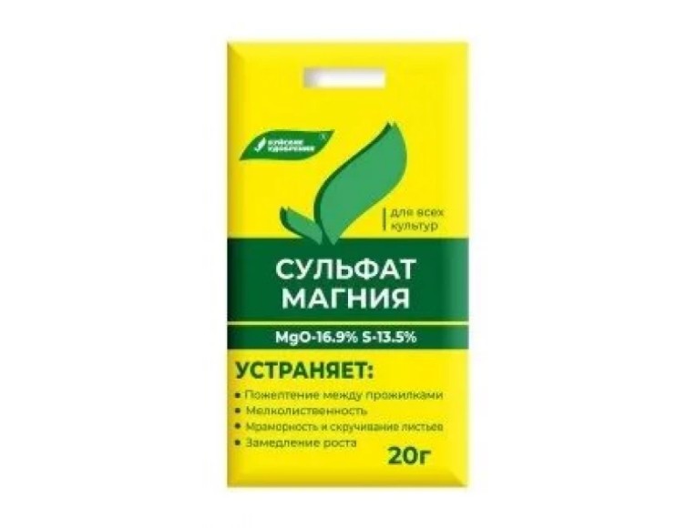 Сульфат магния (магний сернокислый 7-водный), 20г/РФ