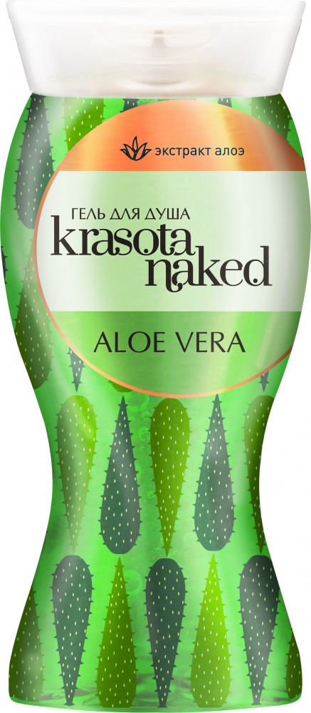 Гель для душа Krasota Naked Aloe Vera 400ml/Сонца