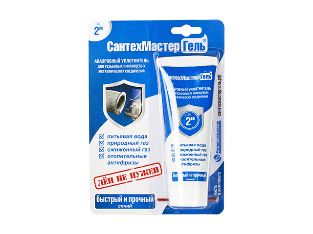 Гель "Сантехмастер" 60 г. синий /61031/Россия