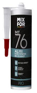Клей-герметик "Mixfor MT-76"MS-Полимер 260 мл./10047469