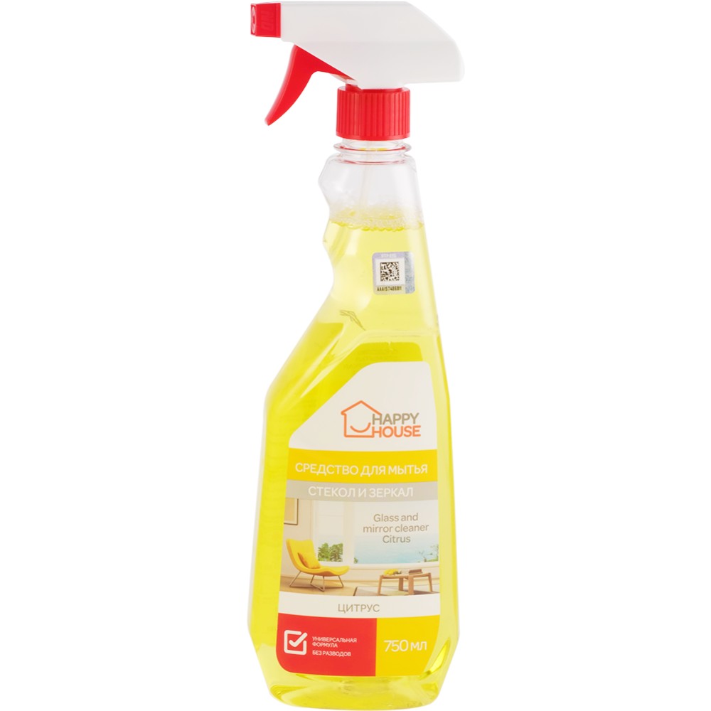 Средство для мытья стекол "Happy House" цитрус 750мл